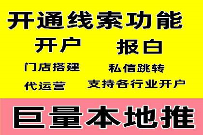 SEM推广竞价托管案例：提升品牌曝光度的秘诀